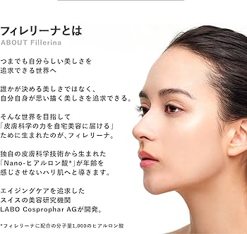 Amazon.co.jp: フィレリーナリプレニッシング トリートメント GRADE 3