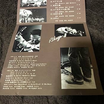 Amazon.co.jp: 坂庭省悟 この想い 30th ライブCD2枚組 : おもちゃ