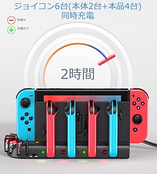 Amazon.co.jp: Switch/スイッチ OLED 有機EL ジョイコン 充電スタンド