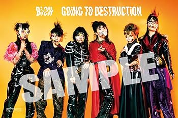 Amazon.co.jp: 【Amazon.co.jp限定】GOiNG TO DESTRUCTiON+MTV