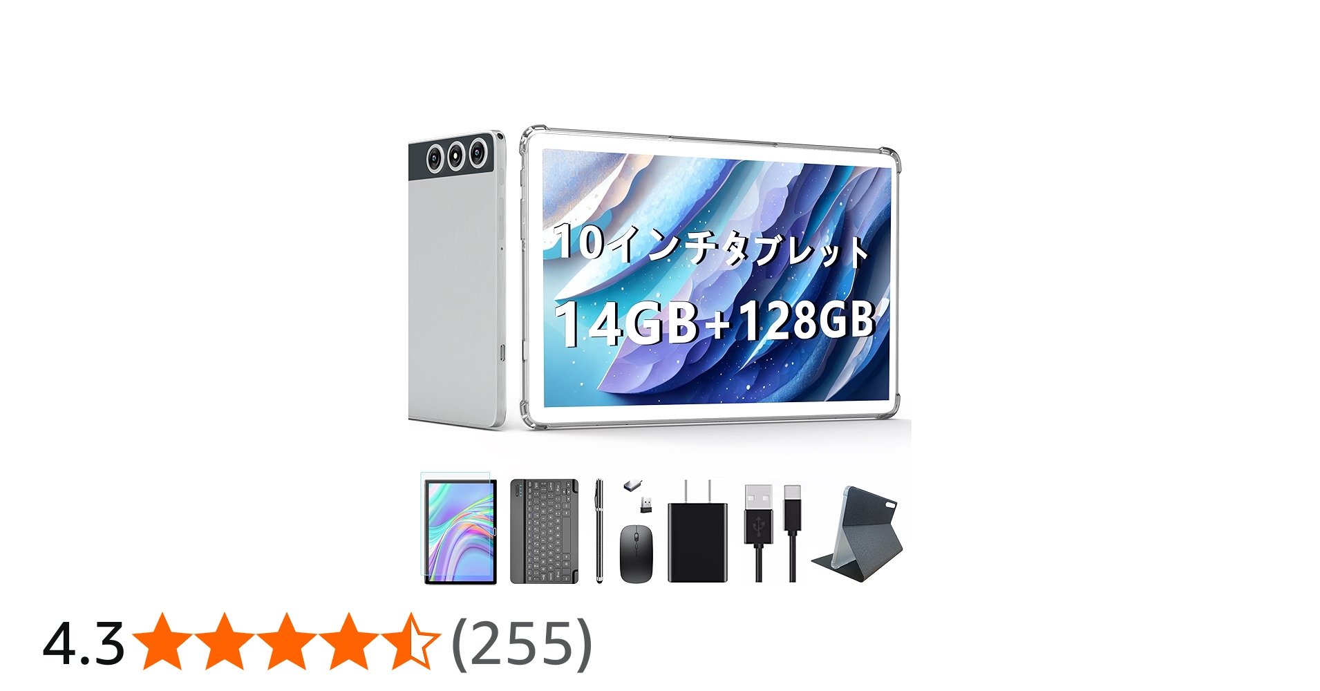 Amazon.co.jp: Androidタブレット2026新登場タブレット10インチWiFi
