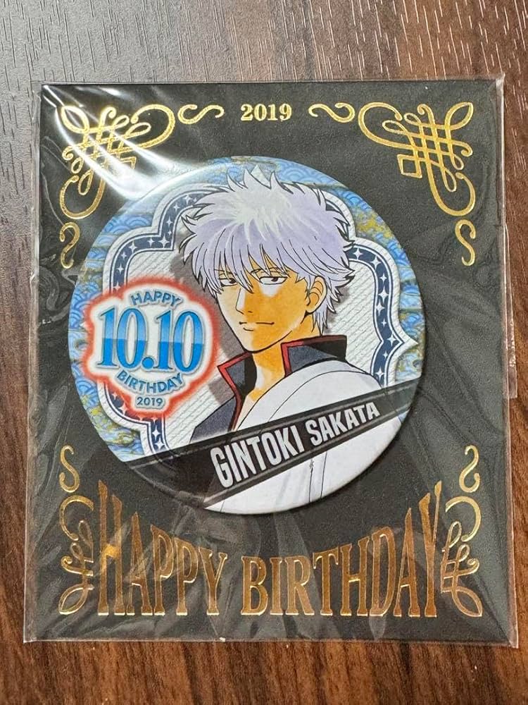銀魂】 坂田銀時 バースデー缶バッチ 2024 34個 まとめ売り 銀魂