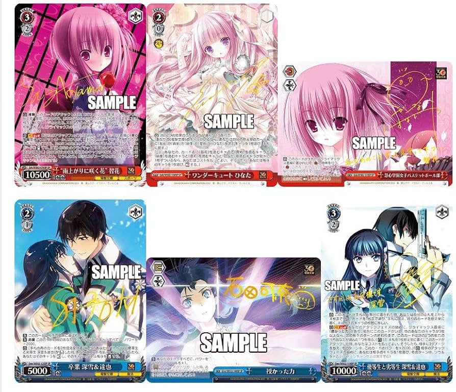 ヴァイスシュヴァルツ ウマ娘 紅葉の賀は賑わいて 等 PR プロモ コンプ