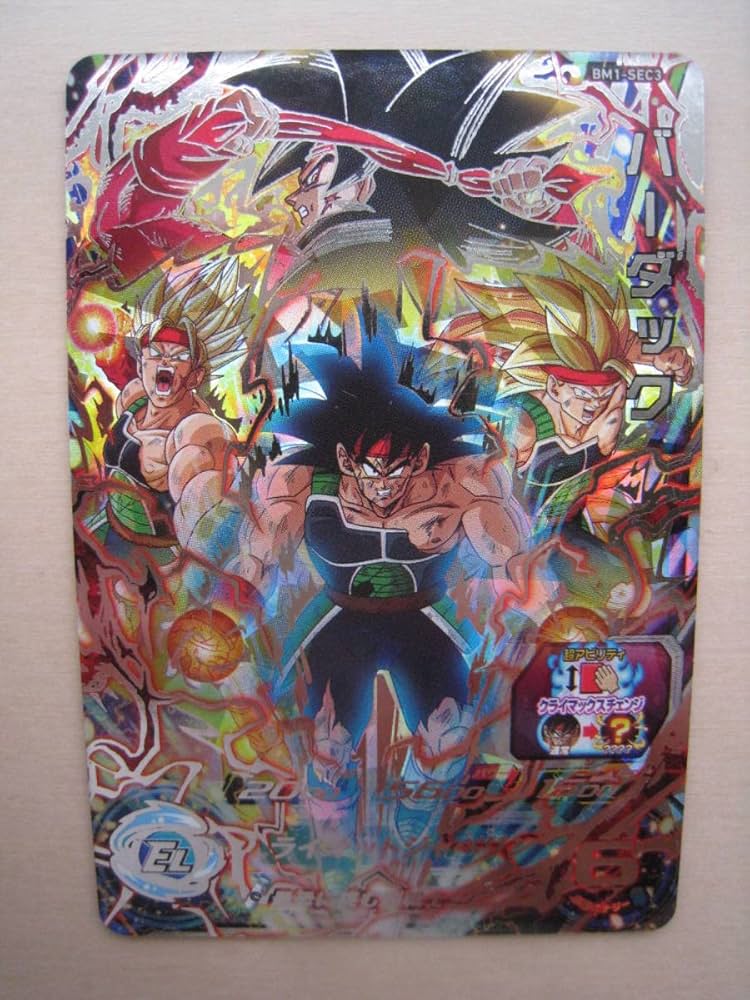 Amazon.co.jp: 63円 BM1弾 バーダック BM1-SEC3 スーパーヒーローズ
