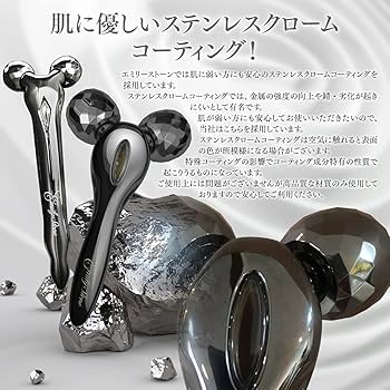 Amazon | 美容 美脚ローラー エミリーストーン M マイクロカレント