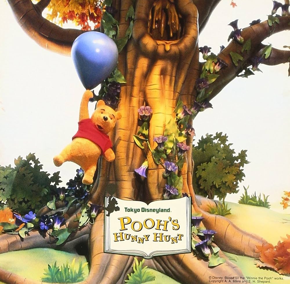 Amazon.co.jp: プーさんのハニーハント: ミュージック