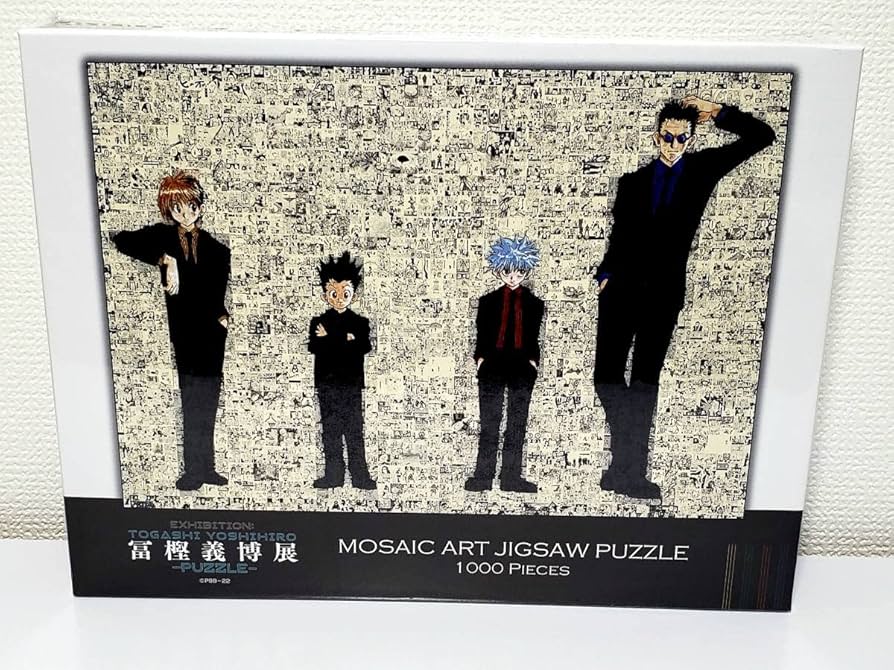 Amazon.co.jp: HUNTER×HUNTER モザイクアートパズル 冨樫義博展 限定