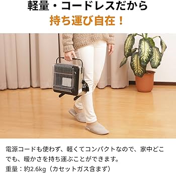 Amazon | Iwatani イワタニ 岩谷 カセットガスストーブ ポータブル