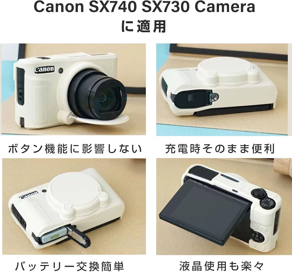 Amazon.co.jp: キャノン用 Canon SX740 HS SX730 HS BEADY カメラ
