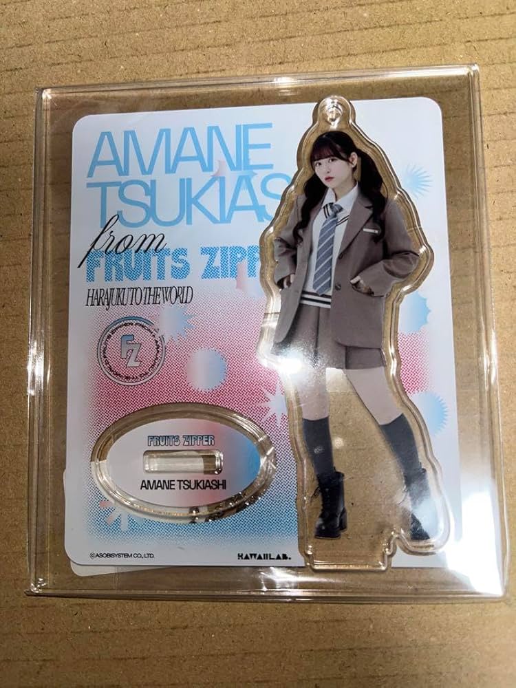 Amazon.co.jp: FRUITS ZIPPER 月足天音 アクスタ 制服 2024 edition