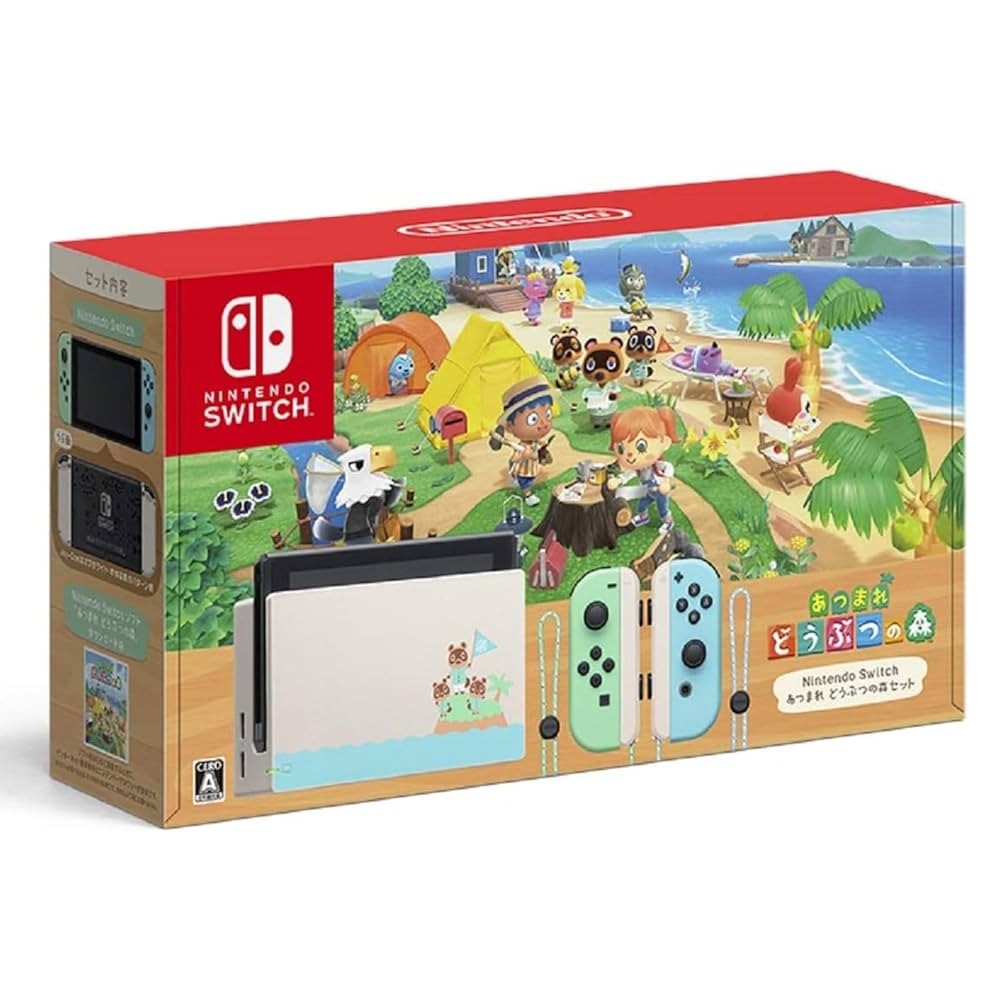 Switch イエロー どうぶつの森セット保証書つき