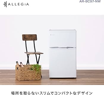 Amazon.co.jp: アレジア 冷蔵庫 小型 一人暮らし 97L 冷凍庫付き 2ドア