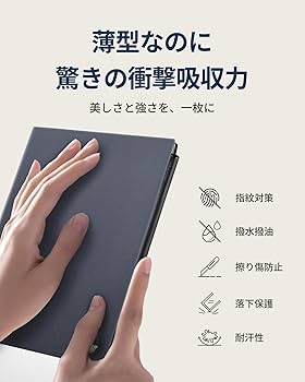 Amazon.co.jp: iFLYTEK AINOTE 2 電子ノート用 ケースカバー 10.65