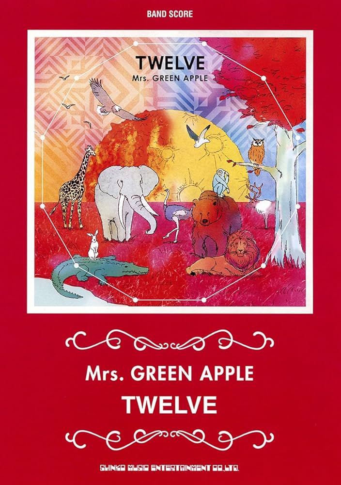 Amazon.co.jp: バンド・スコア Mrs. GREEN APPLE「TWELVE」 : GIGS編集