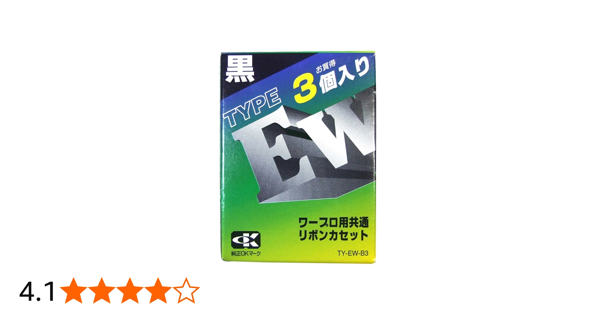 Amazon | アルプスシステムインテグレーション ワープロ用共通リボン