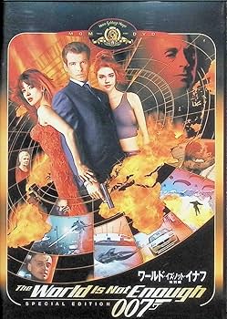 Amazon.co.jp: 007 5代目ジェームス・ボンド 「ピアース・ブロスナン