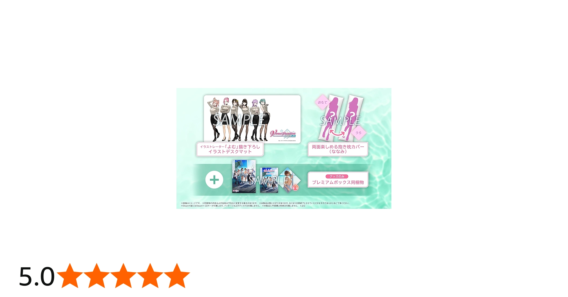 Amazon.co.jp: Venus Vacation PRISM - DEAD OR ALIVE Xtreme