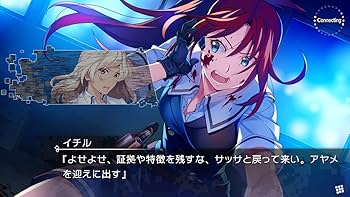 Amazon.co.jp: グリザイア ファントムトリガー 5.5 to 08 - Switch