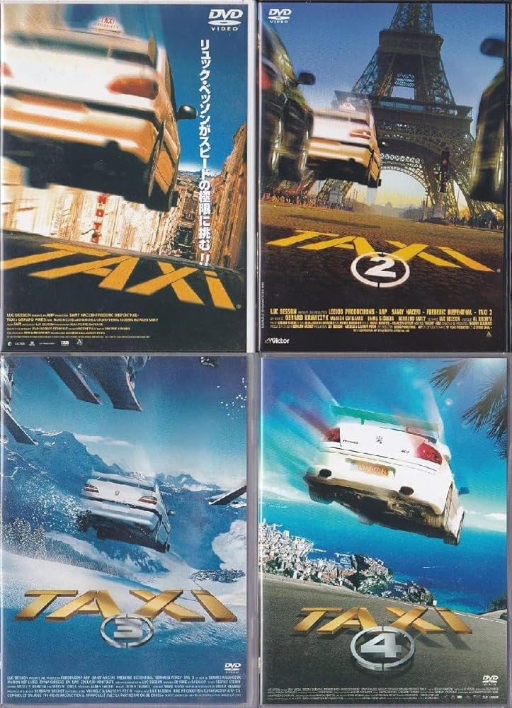 Amazon.co.jp: ☆DVD TAXi タクシー 1+2+3+4 シリーズ全4作品 *サミー