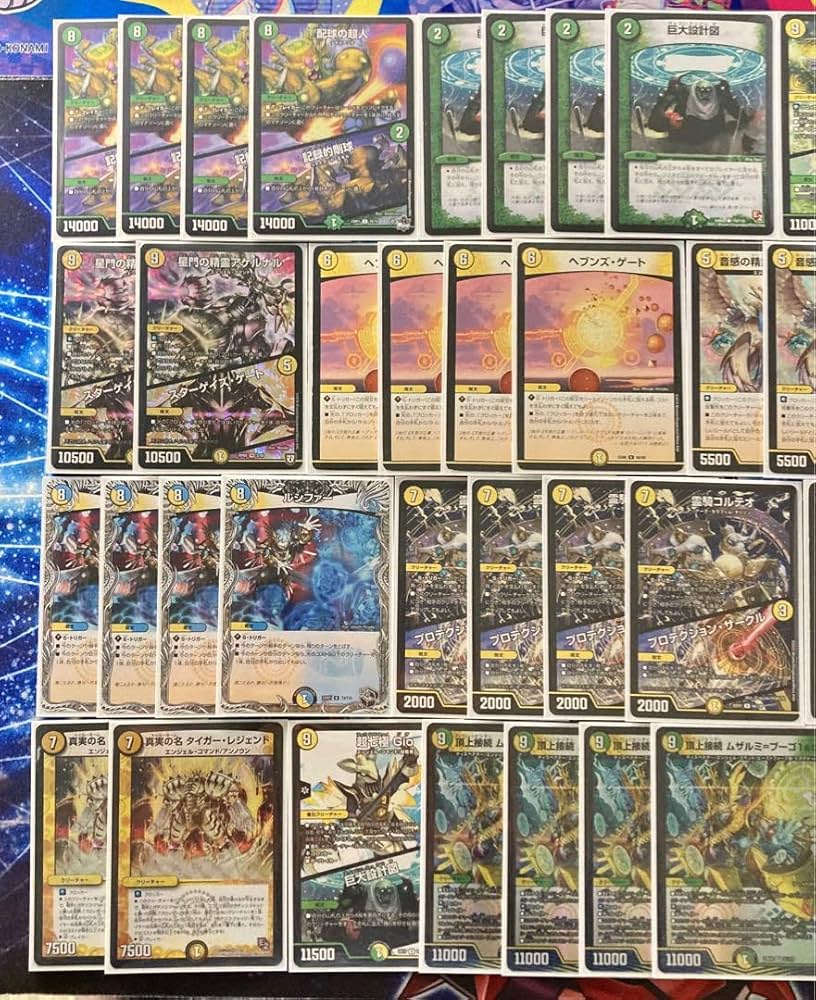 Amazon.co.jp: ムザルミ天門 巨大天門 構築済み デッキ メイン40＆超