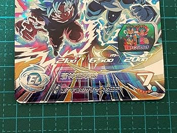 スーパードラゴンボールヒーローズ ベジータ MM3-SEC ドラゴンボール