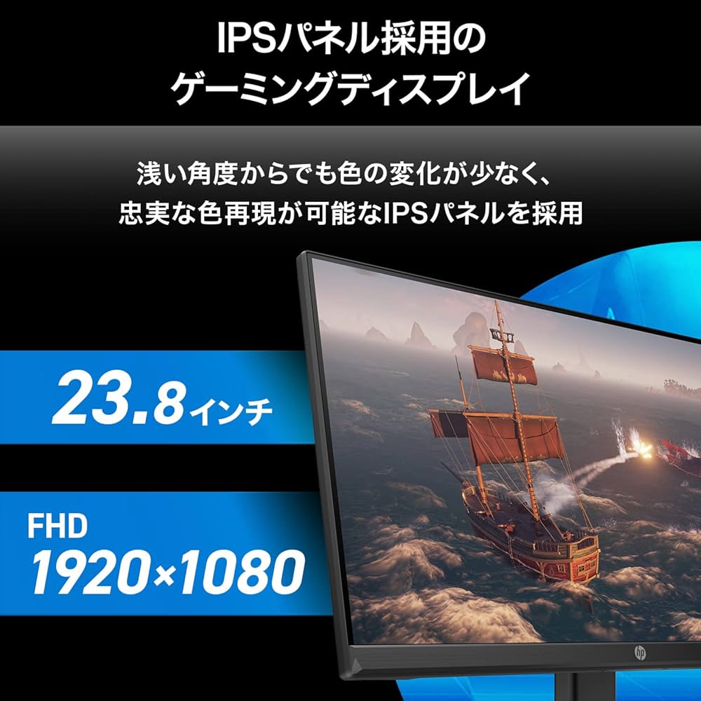 Amazon.co.jp: HP ゲーミングモニター 23.8 インチ フルHD 5ms 144Hz