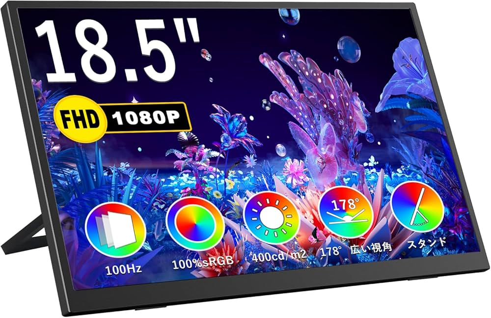 モバイルモニター 18.5インチ IPS ディスプレイ 1920×1080 Amazon.co