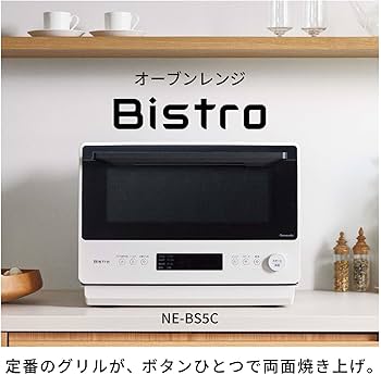 Amazon.co.jp: Panasonic Bistro Microwave Oven 26L Infrared Sensor