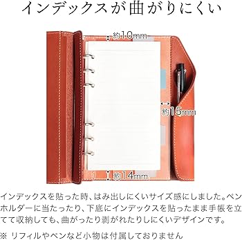 Amazon.co.jp: [HUKURO] システム手帳 ミニ6穴サイズ 栃木レザー B7