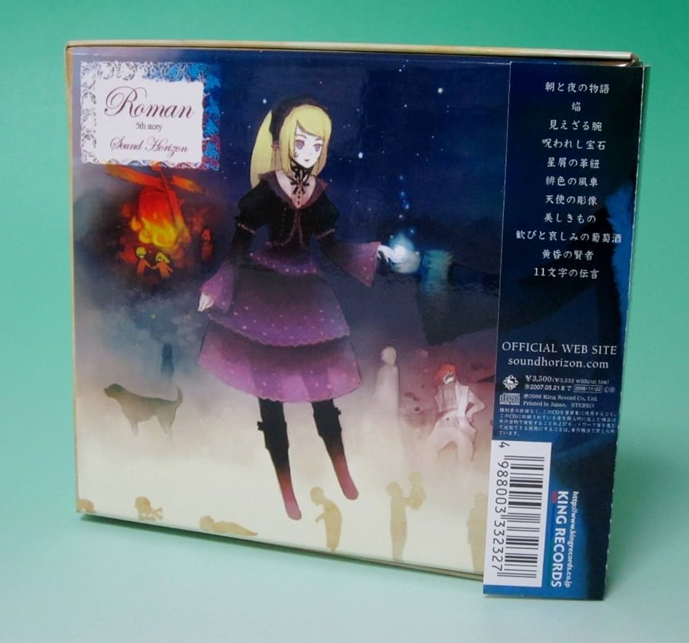 Sound Horizon - 5th Story CD 'roman' - Amazon.com Music