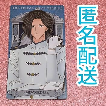 Amazon.co.jp: 庭球浪漫 アルカナカード 滝萩之介テニスの王子様