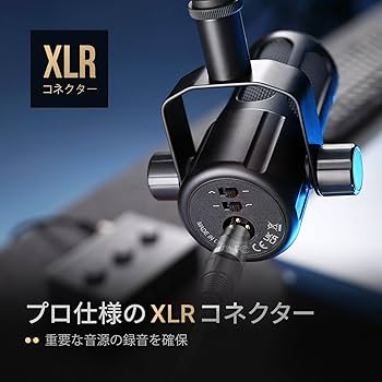 Amazon.co.jp: FIFINE XLR 高性能 ダイナミックマイク 金属製電磁干扰