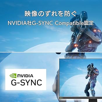 Amazon.co.jp: IODATA ゲーミングモニター 27インチ GigaCrysta 240Hz