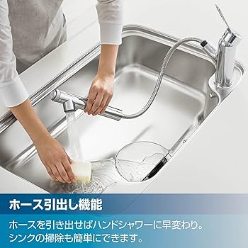 Amazon | LIXIL ( リクシル ) INAX ハンドシャワー付 浄水器内蔵