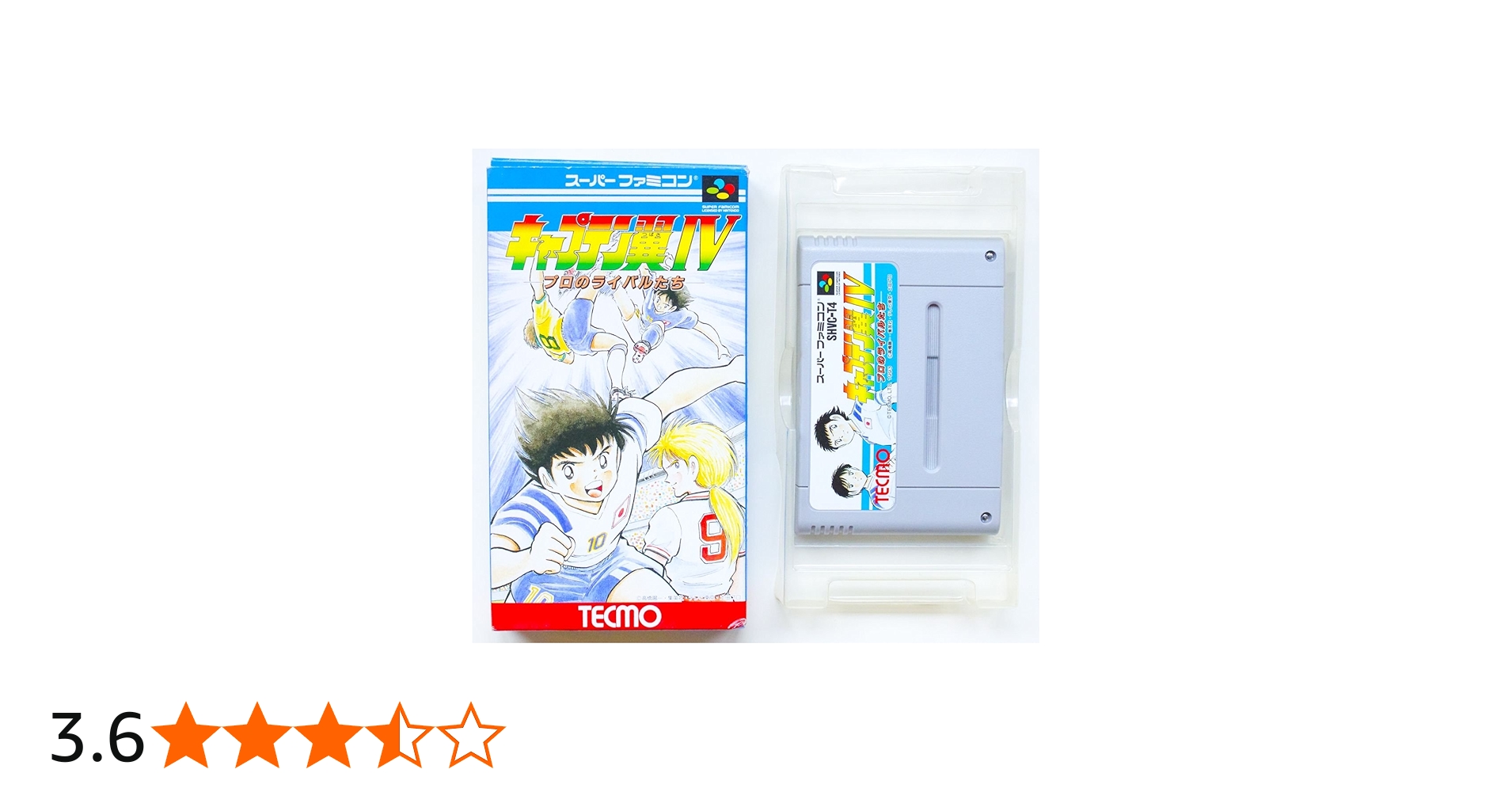 Amazon | キャプテン翼4 | ゲームソフト