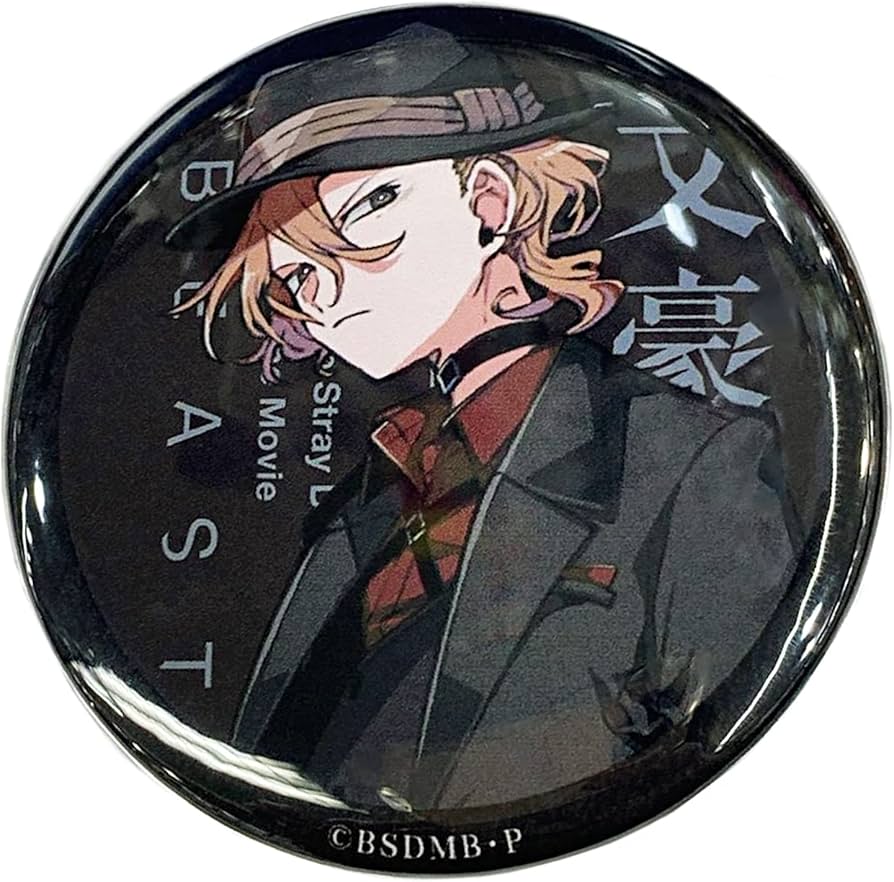 Amazon.co.jp: 映画 文豪ストレイドッグス BEAST 入場者特典 3週目 春