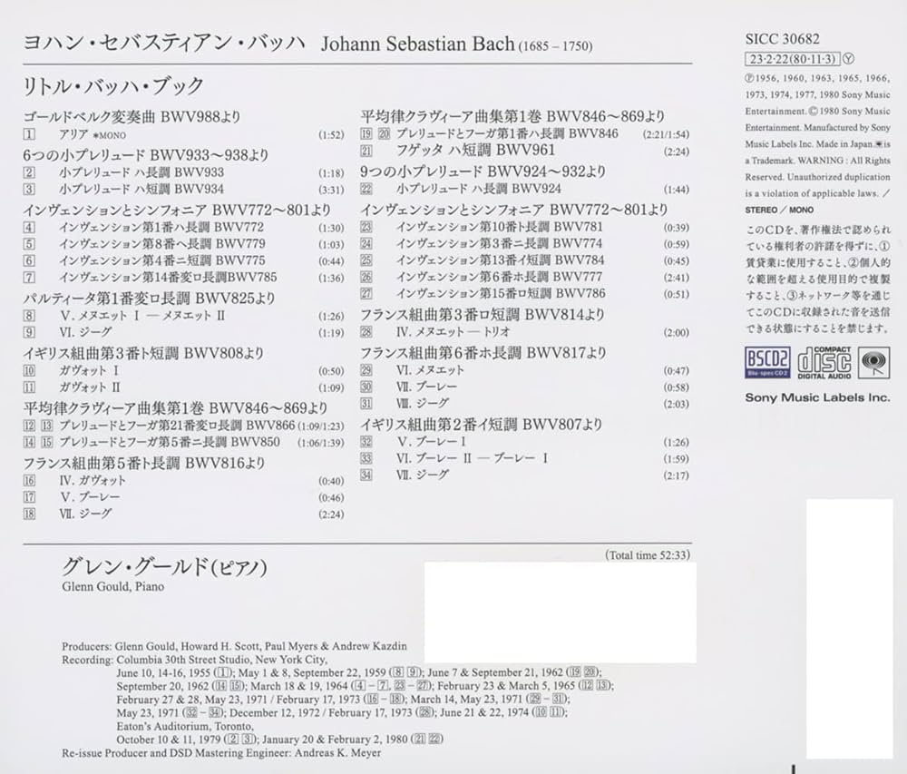 Amazon | リトル・バッハ・ブック | グレン・グールド | 室内楽・器