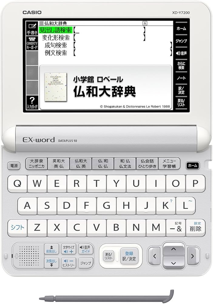Amazon | カシオ 電子辞書 エクスワード フランス語モデル XD-Y7200