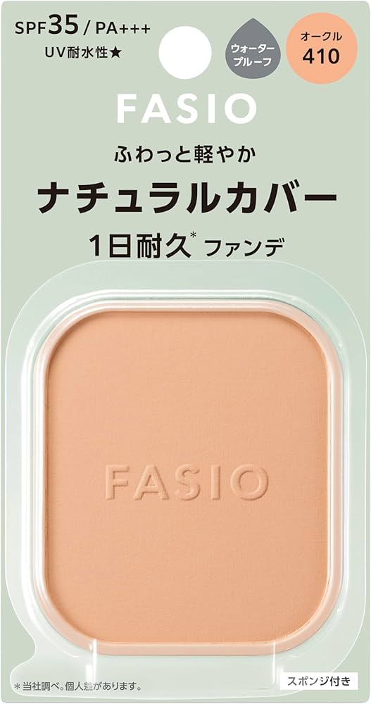 Amazon | FASIO(ファシオ) エアリーステイ パウダーファンデーション