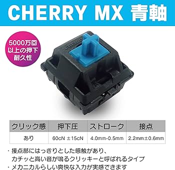 Amazon.co.jp: FILCO Majestouch Convertible 3 Cherry MX青軸