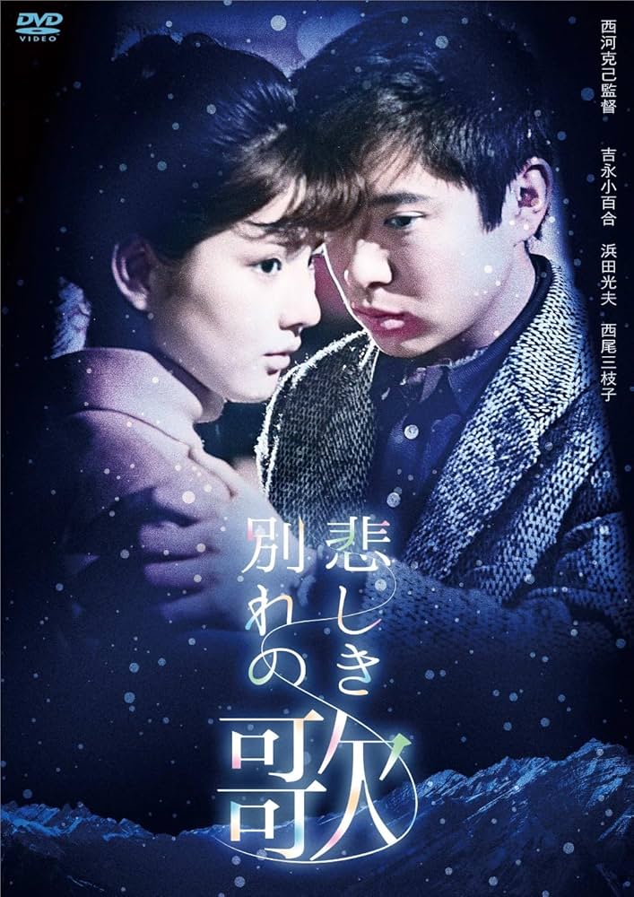 Amazon.co.jp: 【Amazon.co.jp限定】吉永小百合 日活デビュー65周年