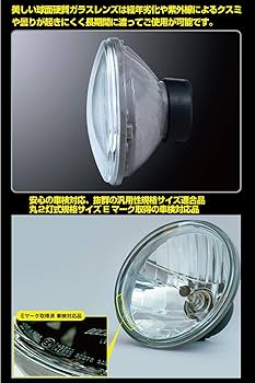 Amazon.co.jp: IPF ヘッドライト ASSY ハロゲン H4 丸形 2灯式 マルチ