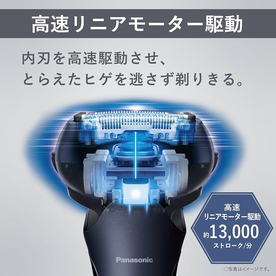 Amazon | パナソニック メンズシェーバー ラムダッシュ 3枚刃 青 全