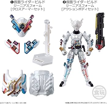 Amazon | 創動 仮面ライダービルド BUILD11セット 食玩・清涼菓子