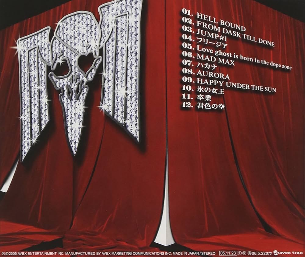 Amazon.co.jp: hell bound heart: ミュージック