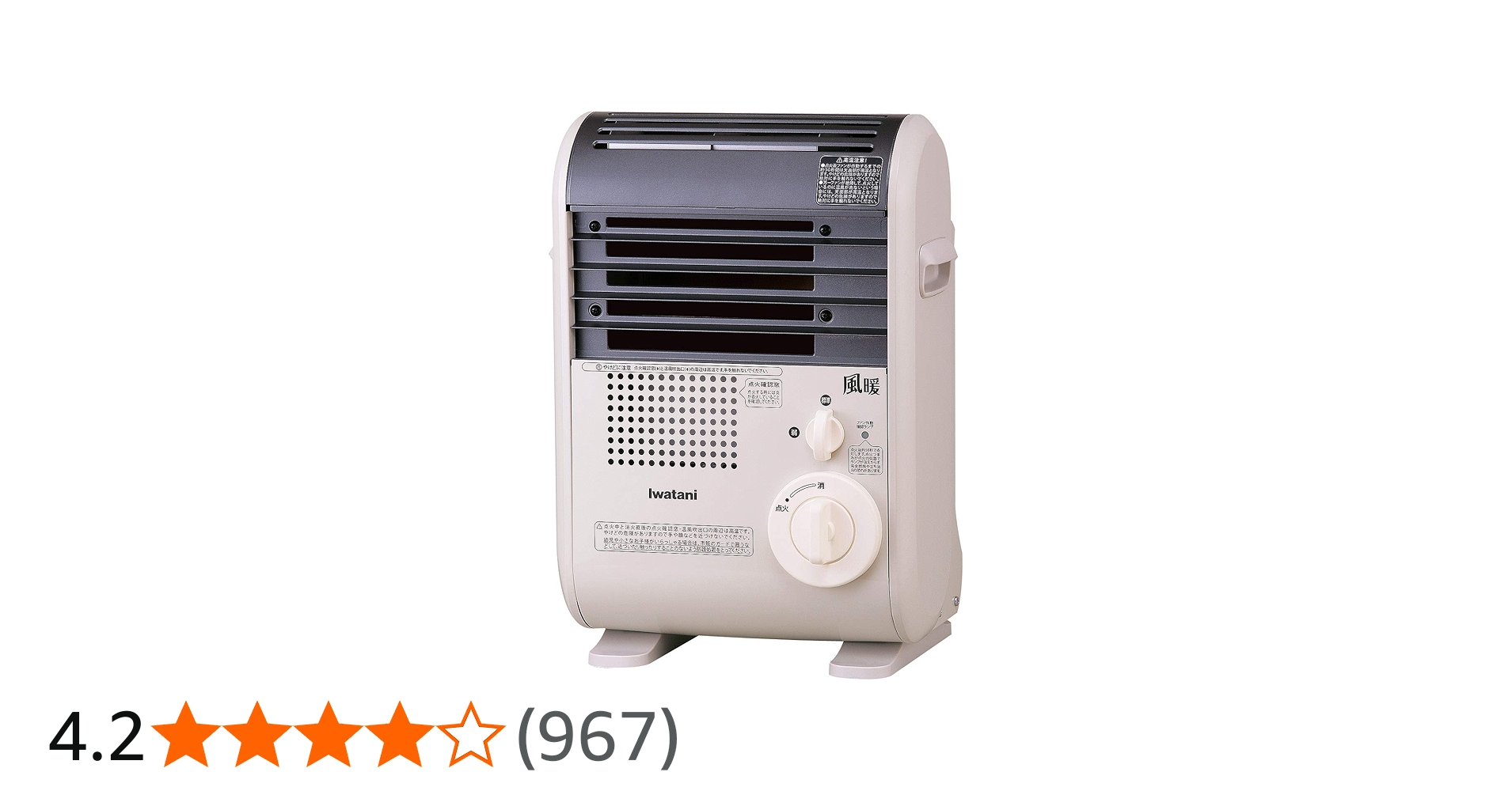 Amazon | Iwatani カセットガス ストーブ 風暖 日本製 コードレス