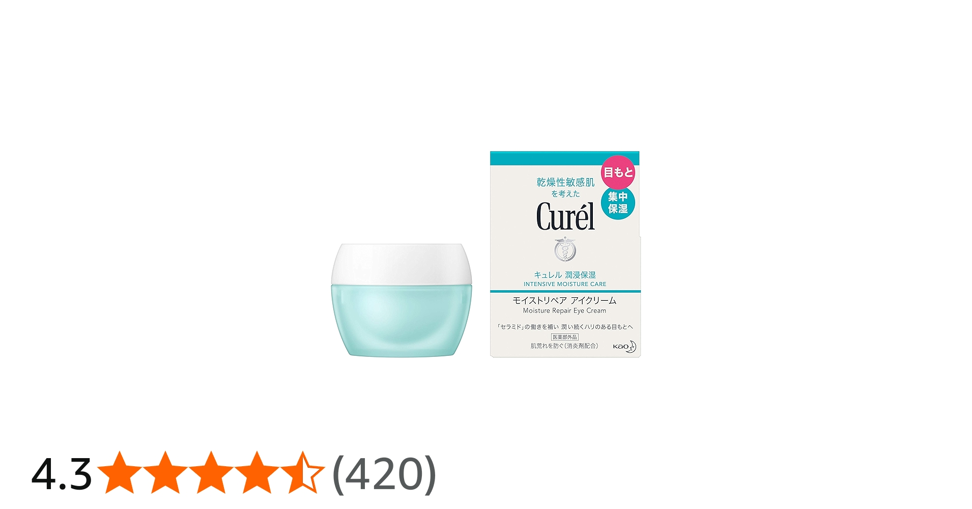 Amazon.co.jp: キュレル モイストリペアアイクリーム 25g 【医薬部外品