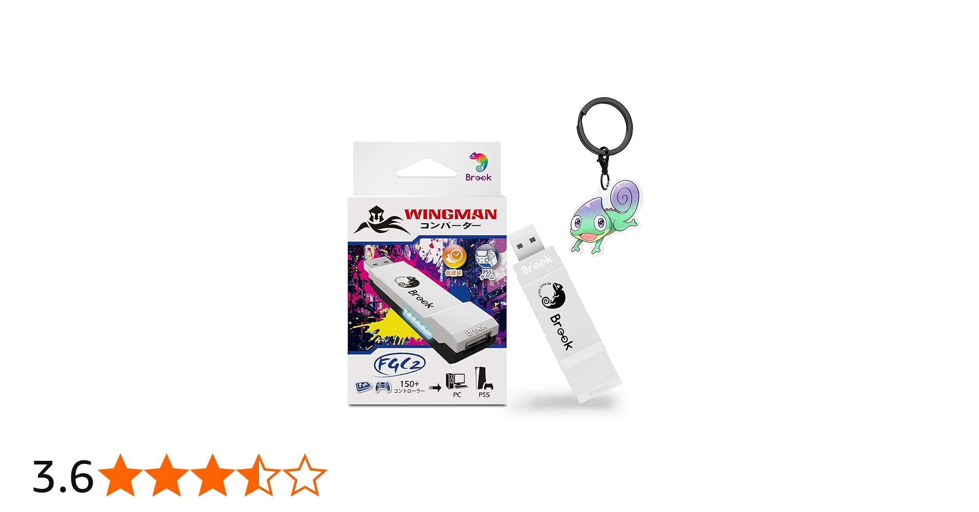 Amazon.co.jp: Brook Wingman FGC2 with a Keychainコンバーター - PS5