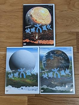 Amazon.co.jp: NHKスペシャル 地球大進化 46億年・人類への旅 DVD-BOX