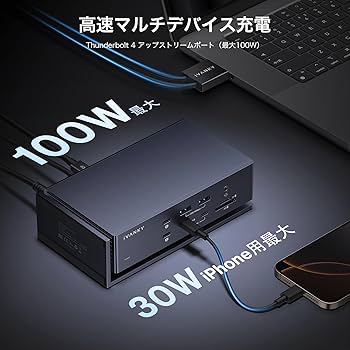 Amazon.co.jp: iVANKY FusionDock Max 1 Thunderbolt 4と互換性が